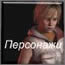 person
